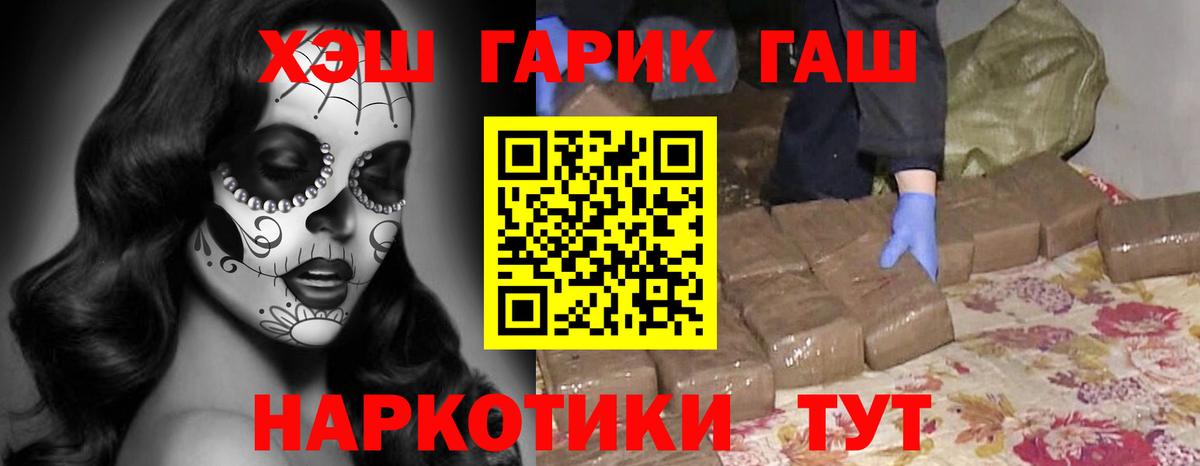 ГАШ Premium Таганрог