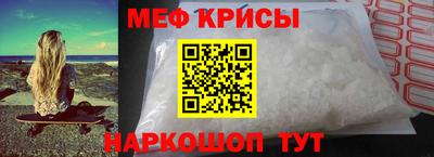 МДМА Будённовск