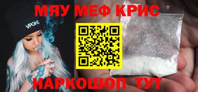 МДМА Будённовск