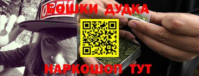 каннабис Бузулук
