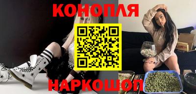 каннабис Бузулук