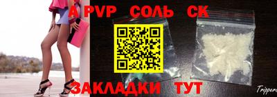МДМА Будённовск
