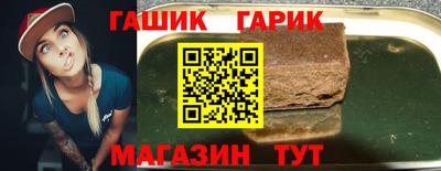 каннабис Бузулук