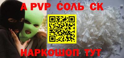 МДМА Будённовск