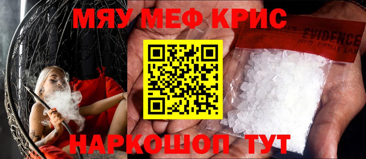 Таганрог  МЕФ мука  Вход с VPN 