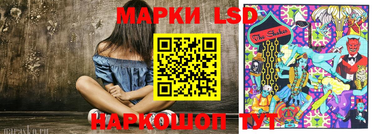 Марки NBOMe 1500мкг Таганрог