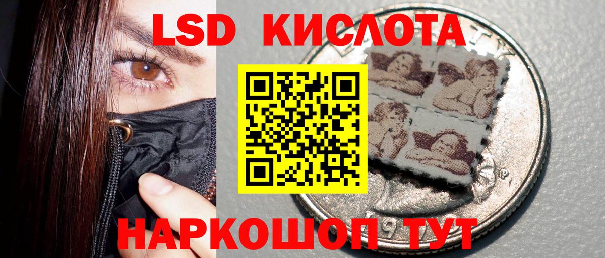 Марки NBOMe 1,5мг  Вход с VPN  Таганрог 