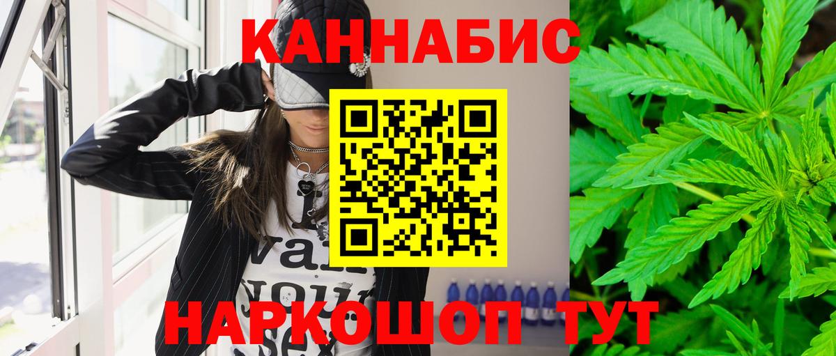 Шишки марихуана White Widow  Вход с VPN  Канабис White Widow  Таганрог  Бошки марихуана индика 